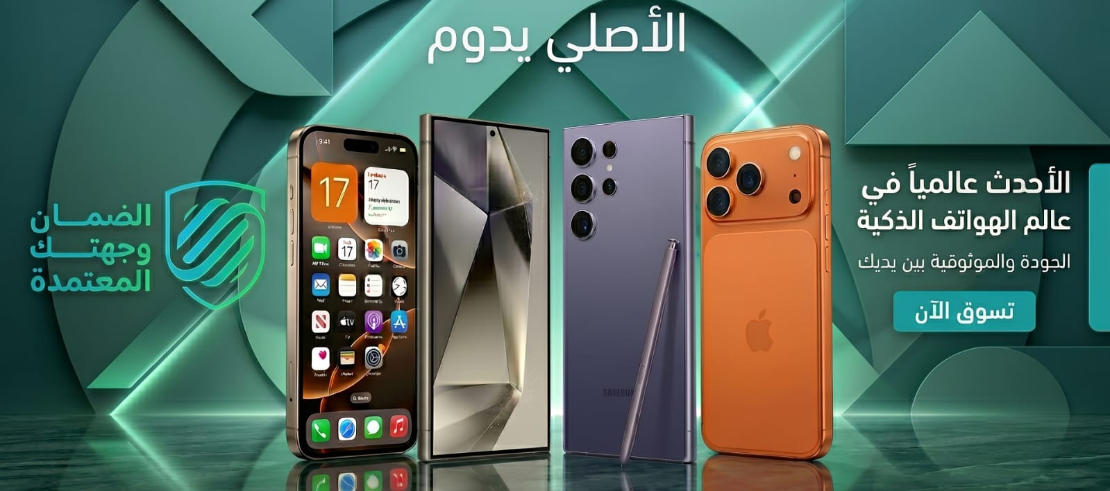 عرض 2